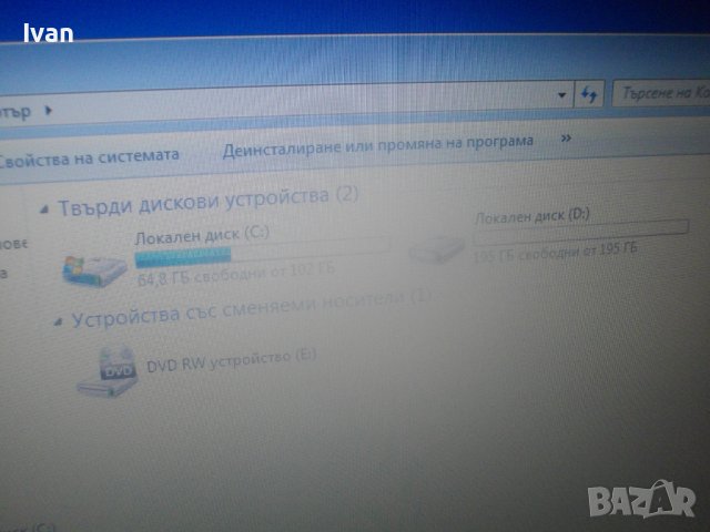 15,6" Лаптоп ACER ASPIRE 5536-ОТЛИЧЕН-RAM 4 GB/HD 320 GB/AMD Athlon X2 Dial 2,1 GHz-Без Забележки, снимка 17 - Лаптопи за дома - 42830494