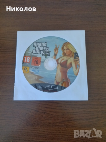 Продавам игри Grand Theft Auto за Playstation 3 (PS3)