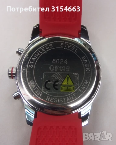 Мъжки часовник , снимка 5 - Мъжки - 51348946