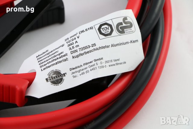 кабели за акумулатор 350 А,  Германия, снимка 4 - Аксесоари и консумативи - 38941032
