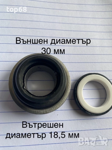 Фибър за бензинова водна помпа 1цол