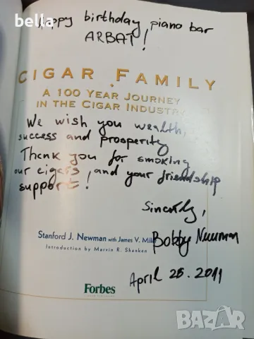 РЯДКА С АВТОТОГРАФ-ЦИГАРЕНАТА ФАМИЛИЯ СТАНФОРД НЮМАН , снимка 4 - Антикварни и старинни предмети - 48978772