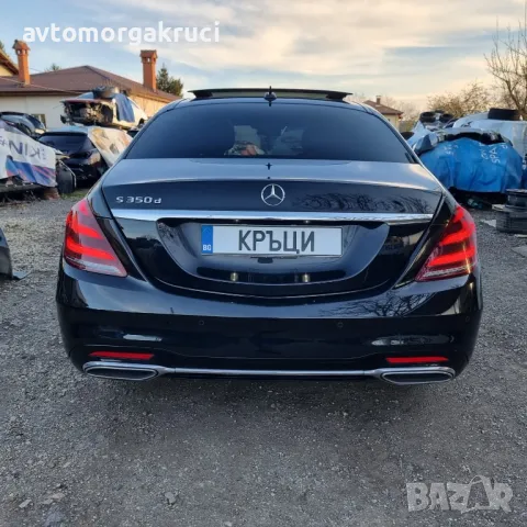 Mercedes-Benz S 350 W222 Facelift AMG packet long на части, снимка 7 - Автомобили и джипове - 49886640