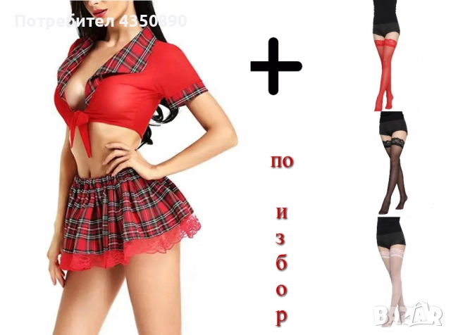 Еротичен костюм на ученичка/студентка в червен цвят от две части - Код: 925