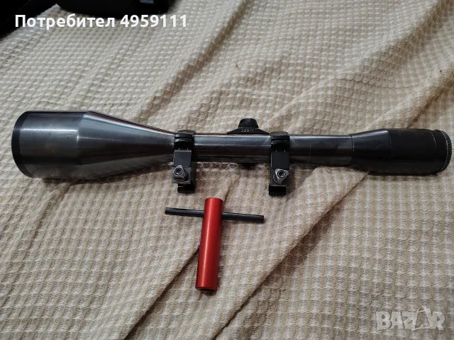 schmidt and bedner 8х56