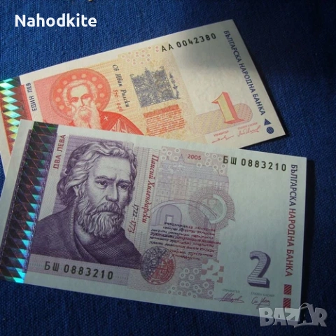 Лот 1 и 2 лева