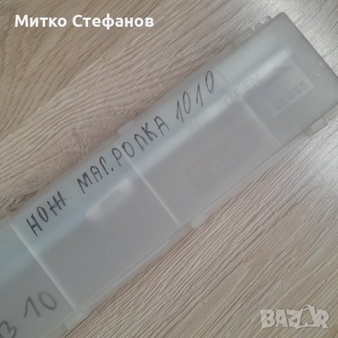 Тонер, барабан, нож, магнитен вал и други, за принтери и копирни машини, снимка 13 - Консумативи за принтери - 42763745