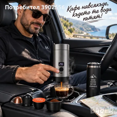 преносима кафемашина, снимка 3 - Кафемашини - 56250702