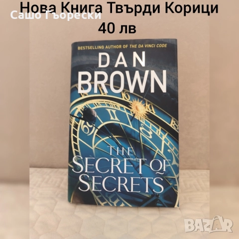 The Secret Of Secrets 