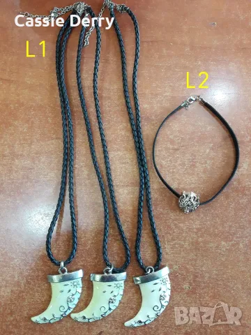 РАЗПРОДАЖБА НА БИЖУТА!!!, снимка 12 - Колиета, медальони, синджири - 56504468