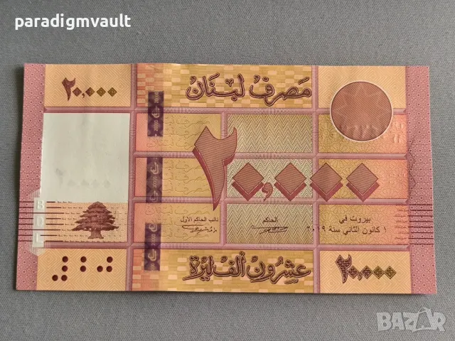 Банкнота - Ливан - 20 000 ливри UNC | 2019г.