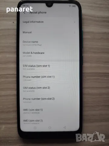 ITEL, снимка 10 - Други - 49693974