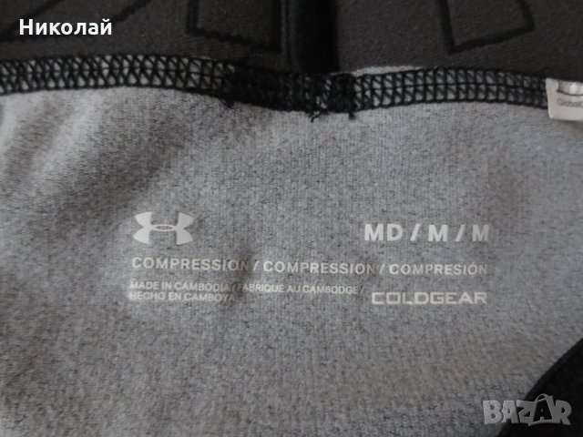Under Armour Coldgear Leggings , снимка 4 - Спортни дрехи, екипи - 35535858