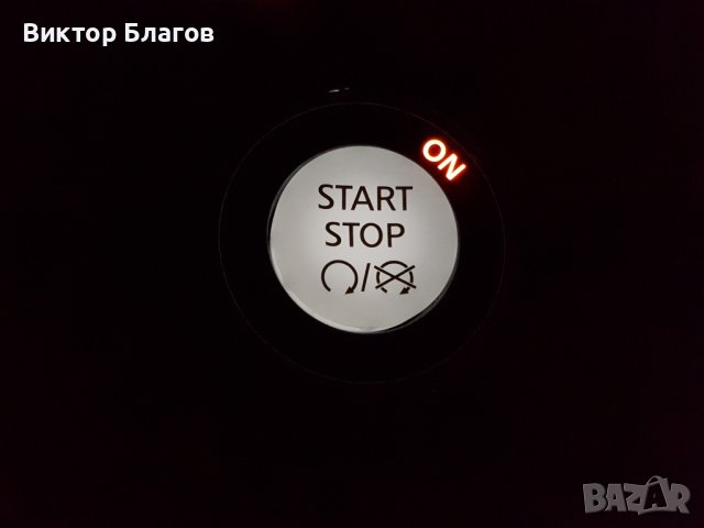 Старт бутон за Infiniti / Nissan, снимка 11 - Аксесоари и консумативи - 39103544