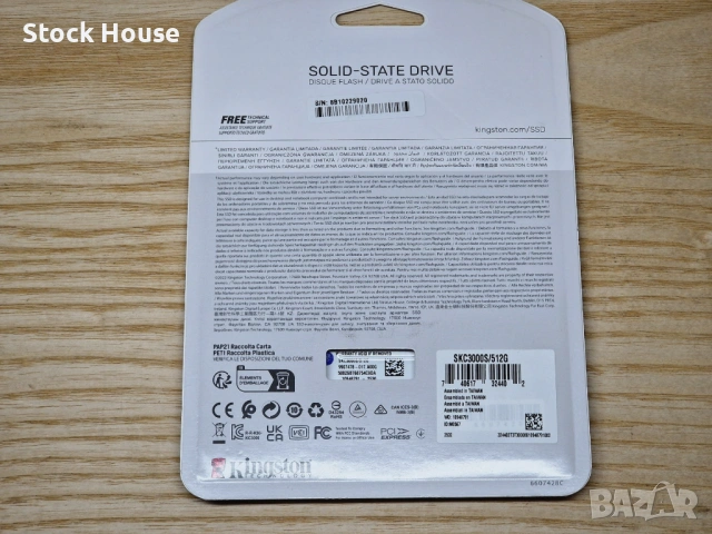 512GB SSD NVME и SATA WD KC3000 M.2 + WD KC600 SATA, снимка 3 - Твърди дискове - 53944323