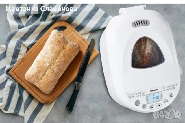 Хлебопекарна, Medion, 550W, 19 програми, бяла, снимка 2 - Хлебопекарни - 49301127