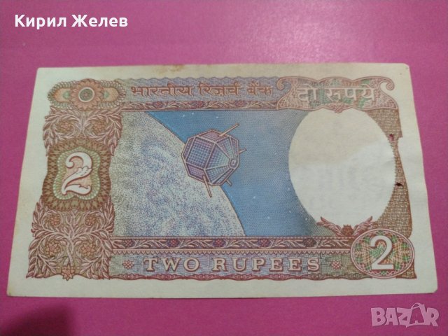 Банкнота Индия-16335, снимка 4 - Нумизматика и бонистика - 30600375