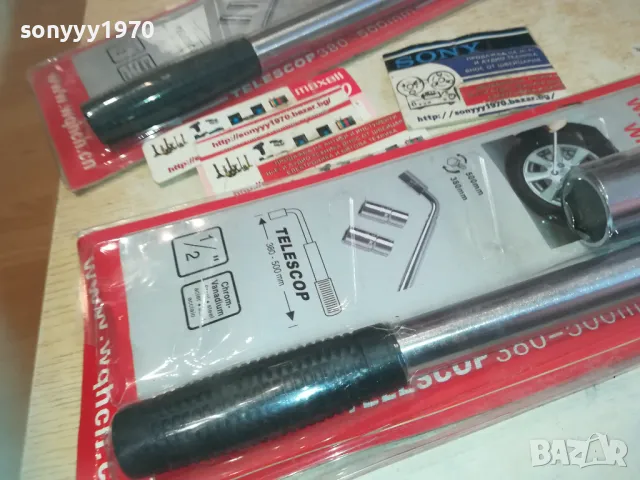 ТЕЛЕСКОПИЧЕН КЛЮЧ ЗА ГУМИ 17 19 И 21 23ММ 0111241327, снимка 6 - Аксесоари и консумативи - 47800427