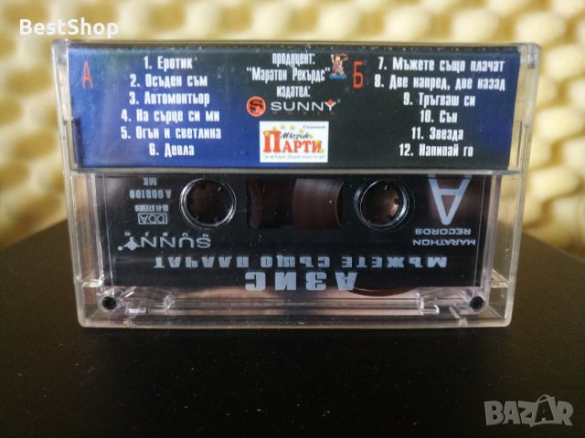 Азис - Мъжете също плачат, снимка 2 - Аудио касети - 30160264