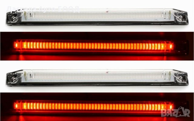 1 бр. ЛЕД LED габарити с 2 SMD , бял с червена светлина 12-24V 