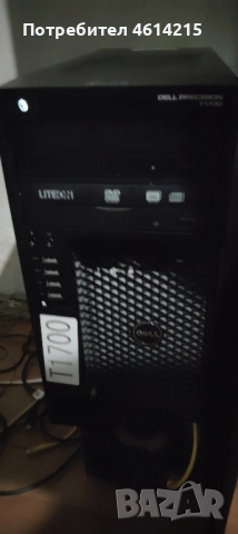 продавам компютър Dell Precision T1700