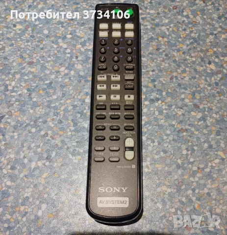 Sony RM-U306B, снимка 6 - Други - 48004131