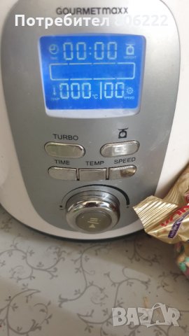 Gourmetmaxx мултикукър, снимка 3 - Кухненски роботи - 27757280