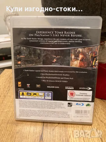 The Tomb Raider Trilogy PS3 Classic HD, снимка 2 - Игри за PlayStation - 48122496