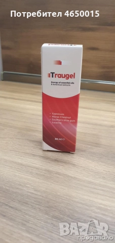 Cardio Active за хипертония, снимка 2 - Медицински, стоматологични - 52401123