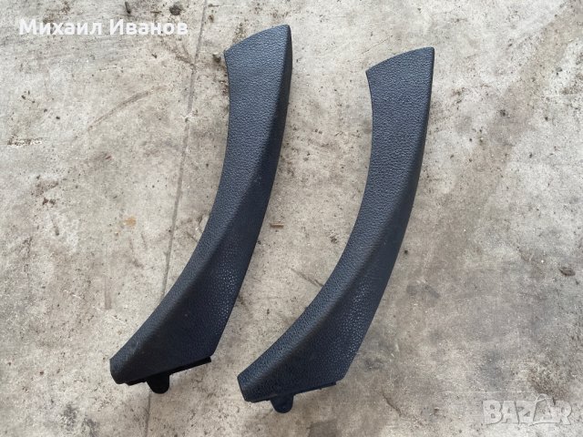 Вътрешни дръжки на вратите - /БМВ/BMW/- е90 320d n47 177кс.