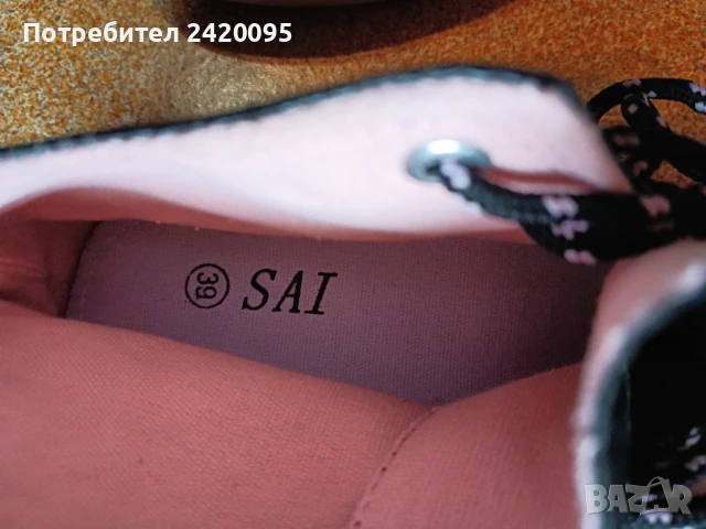 женски обувки-15лв, снимка 6 - Дамски ежедневни обувки - 51284936