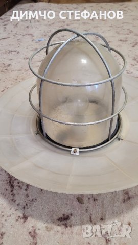 Индустриална Лампа от '80г. за бомбоубежище, бункер