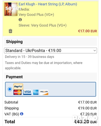 Earl Klugh ‎– Heart String Издание 🇺🇸 USA 1979г-Първа преса Стил:Smooth Jazz Състояние на винила:V, снимка 14 - Грамофонни плочи - 52259411