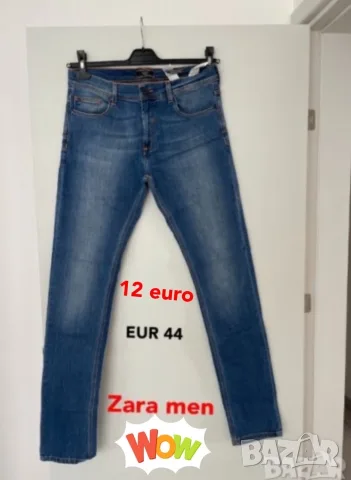 дънки панталони ZARA Man, Coca Cola Tommy Hilfiger, Abercrombie & Fitch Diesel Supreme