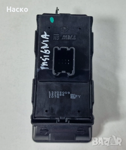 Копчета Бутони Модул Ел Стъкла Опел Инсигниа Opel Insignia 2008-2017 13305009, снимка 2 - Части - 52682120