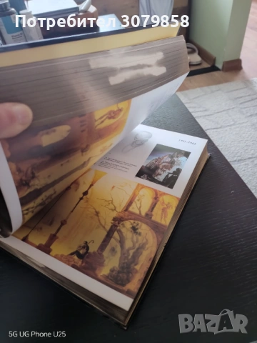 Пълен каталог Дали, снимка 2 - Специализирана литература - 53176536