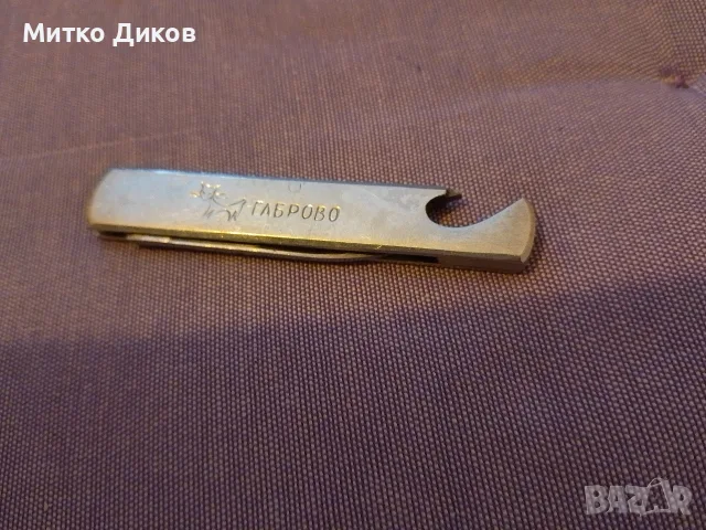 малки джобни ножчета винтидж две части без луфт маркови на Lark и Габрово, снимка 3 - Ножове - 56119739