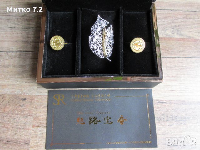 брошка копринена  буба, снимка 5 - Други - 32111399