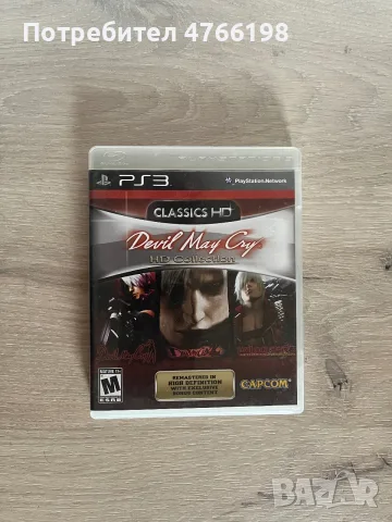 Dvil May Cry HD Remastered PS3