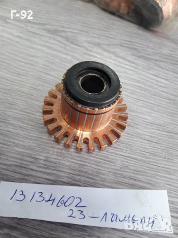 КОЛЕКТОРИ ЗА СТАРТЕР**NEU**, снимка 8 - Части - 36908795