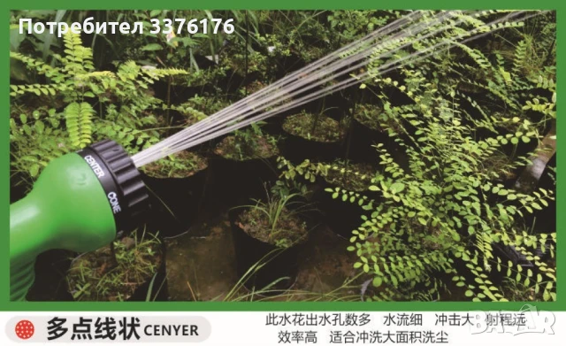 Градински разтегателен маркуч, снимка 5 - Напояване - 50525629