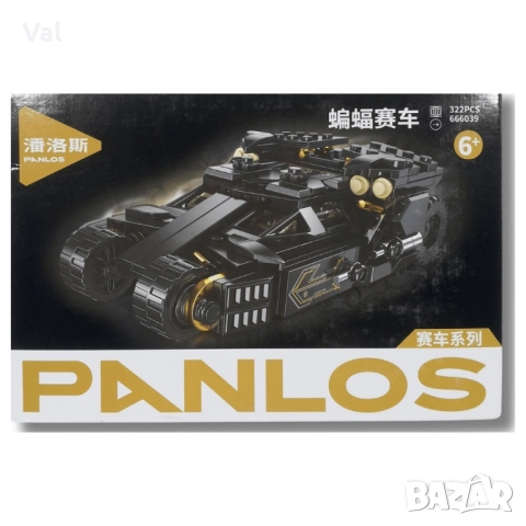 Конструктор кола-322 части-перфектен подарък за вашето дете, снимка 6 - Конструктори - 52436260