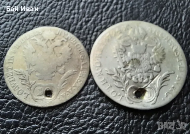 Стара сребърна монета/и 10 кройцера 1815 г. и 20 кройцера 1794 г. Австрия , снимка 6 - Нумизматика и бонистика - 48754059