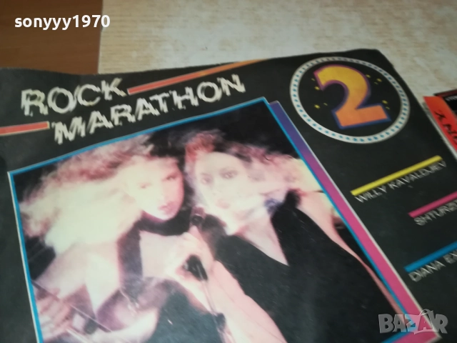ROCK MARATHON 0610250724, снимка 10 - Грамофонни плочи - 51957439