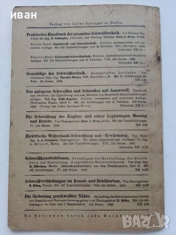Praktische Regeln für den Elektroschweißer - R. Hesse - 1939г., снимка 8 - Специализирана литература - 38106863