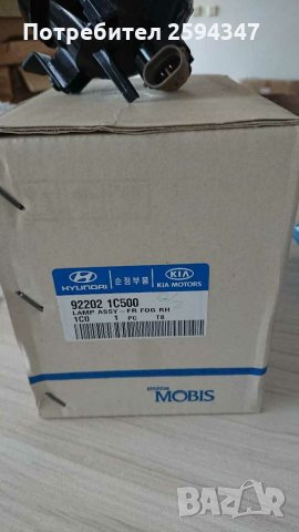 HYUNDAI GETZ ХАЛОГЕНИ HMC, снимка 3 - Части - 31654307