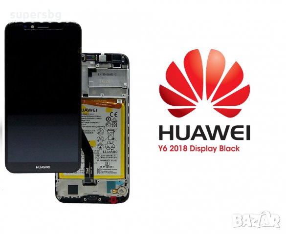 Нов service pack оригинален дисплей за Huawei Y6 2018 LCD+Touch с рамка и батерия
