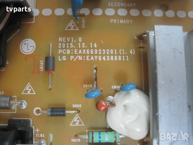 Захранване EAX66923201 (1.4) 100% работещо LG 49UH620V, снимка 2 - Части и Платки - 37766999