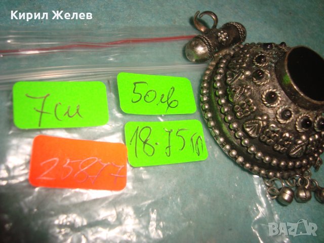 СТАРО ОСМАНСКО САЧАНЕНО УКРАШЕНИЕ с ШЛИФОВАН ЧЕРЕН ОНИКС ГРАНУЛАЦИЯ ЕТНО БИЖУ МАЙСТОРСКАРАБОТА 25877, снимка 8 - Антикварни и старинни предмети - 35585206