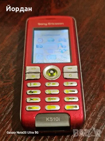 Sony ericsson K510, снимка 2 - Sony Ericsson - 48214958